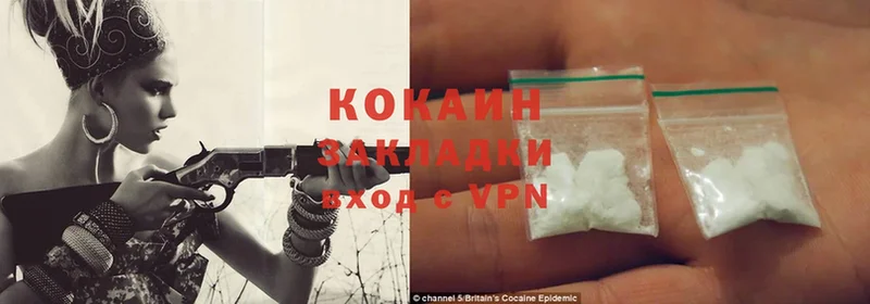 Cocaine FishScale  MEGA ССЫЛКА  Белоозёрский 