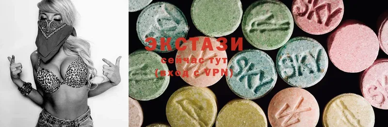 купить закладку  Белоозёрский  Ecstasy 300 mg 