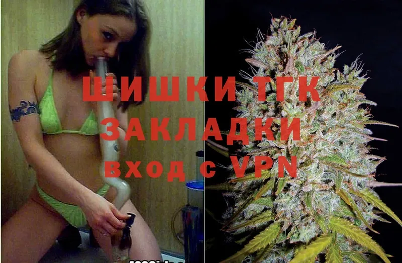 где можно купить наркотик  Белоозёрский  Каннабис Ganja 